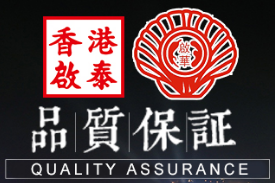 啟泰集團(tuán)